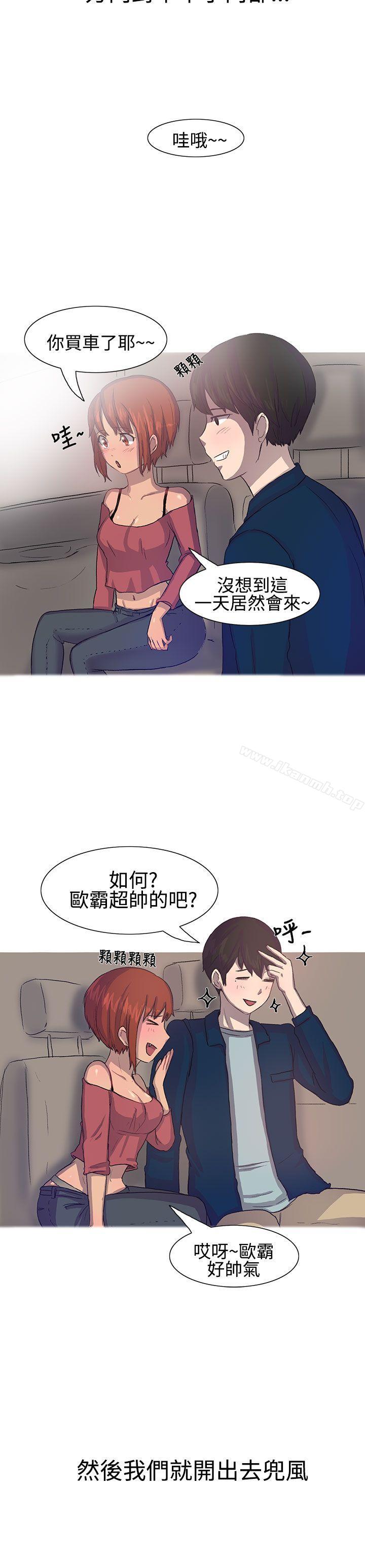 无法自拔(完结)对好朋友来个偷拍吧(上)