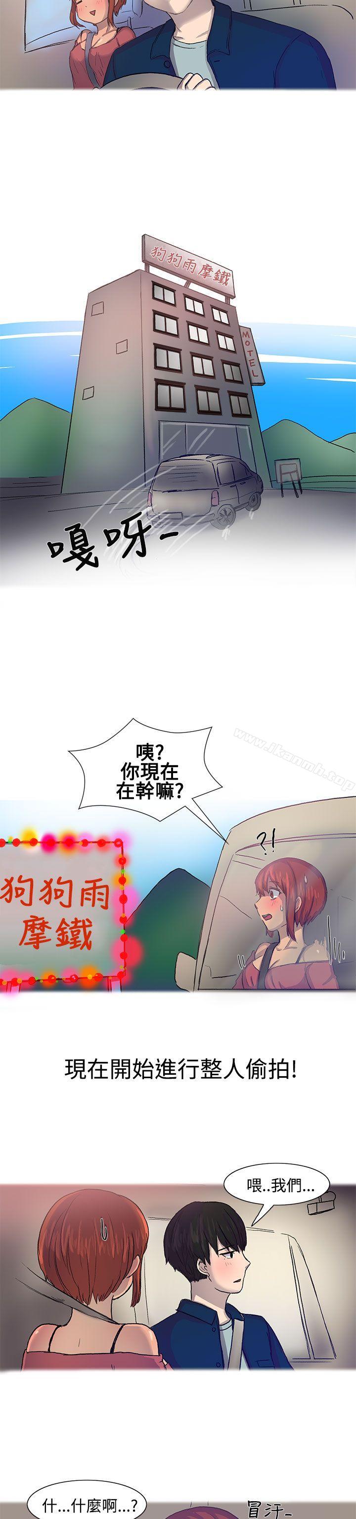 无法自拔(完结)对好朋友来个偷拍吧(上)