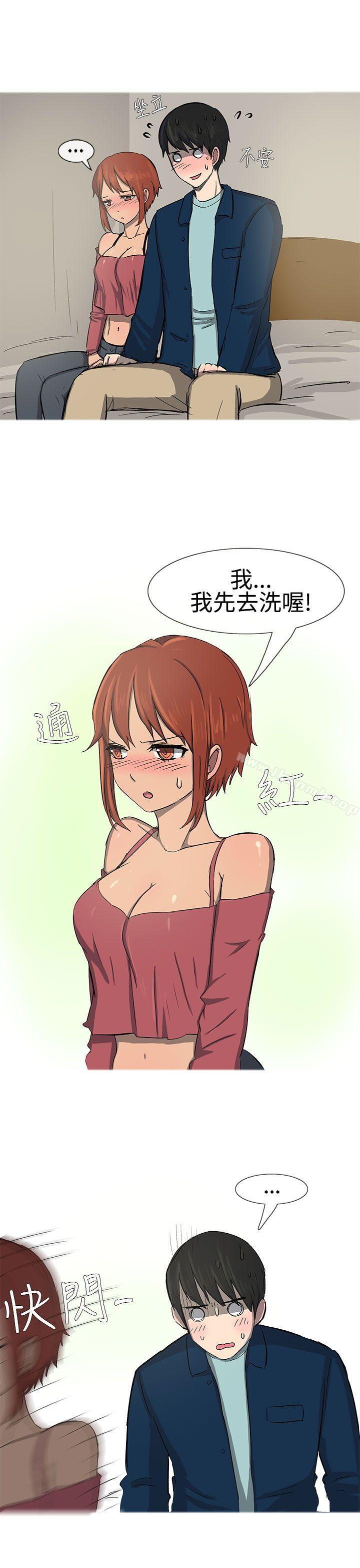 无法自拔(完结)最终话