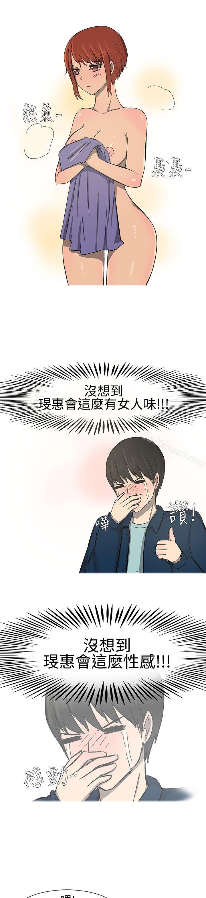 无法自拔(完结)最终话
