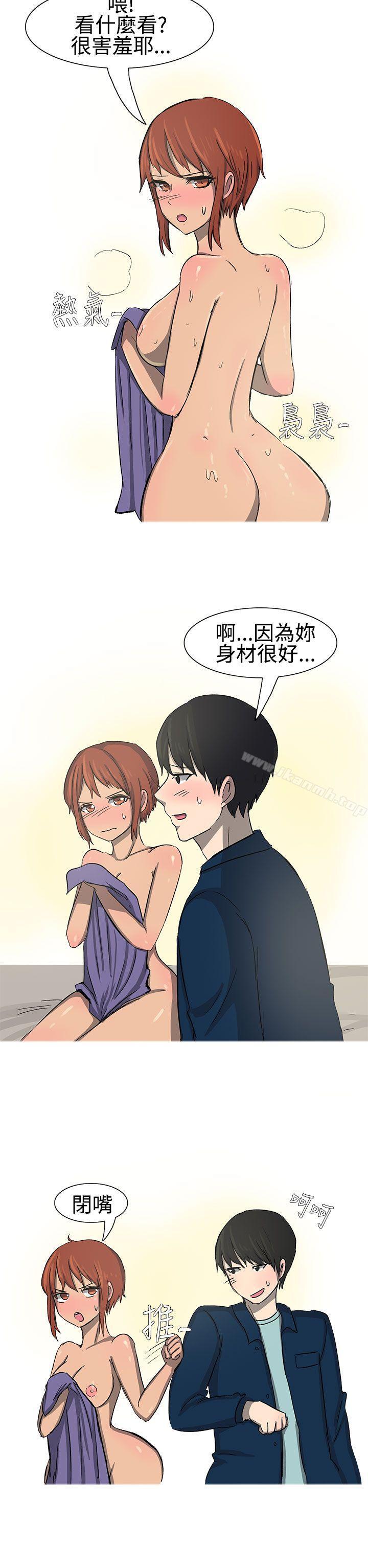 无法自拔(完结)最终话