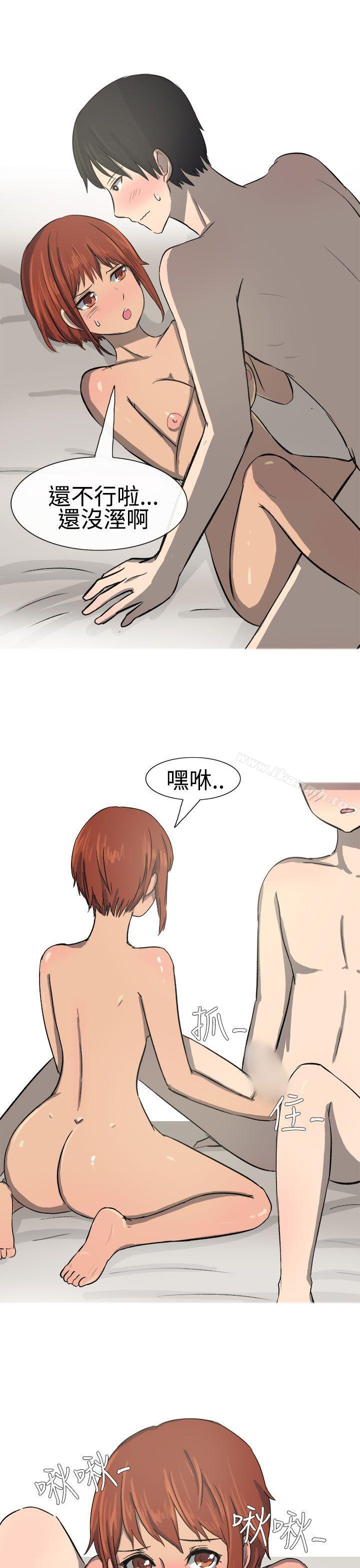 无法自拔(完结)最终话