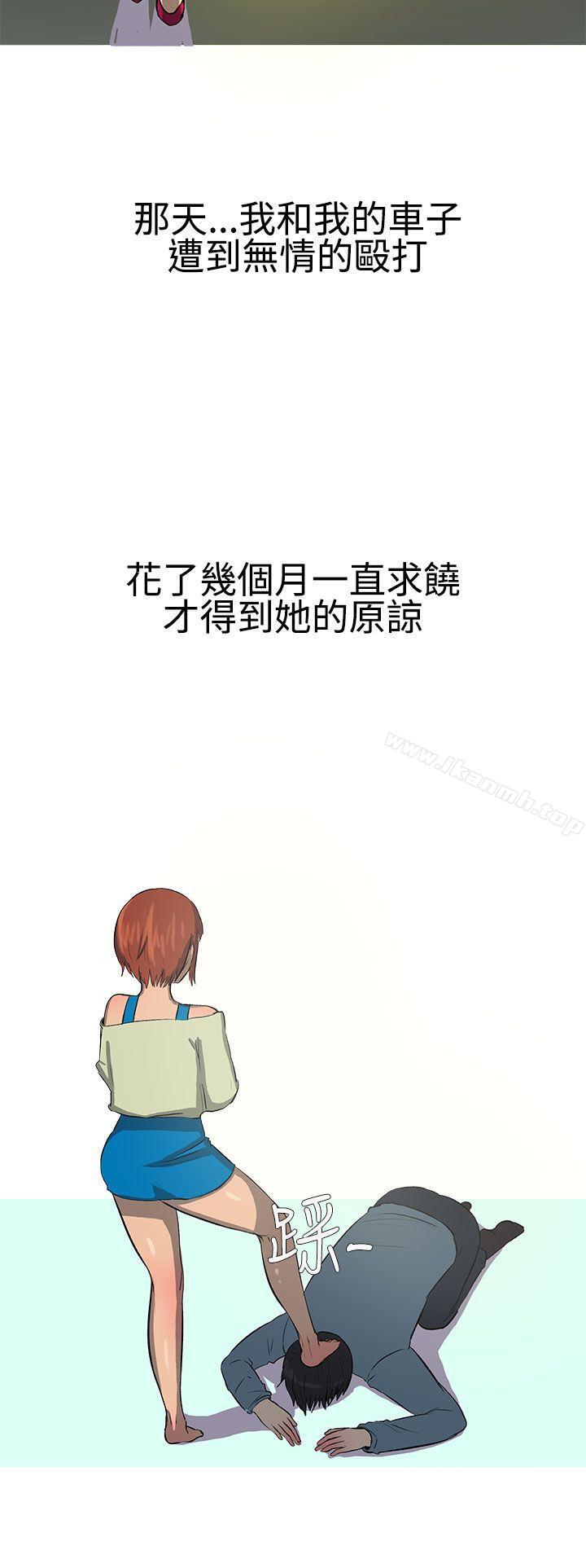 无法自拔(完结)最终话
