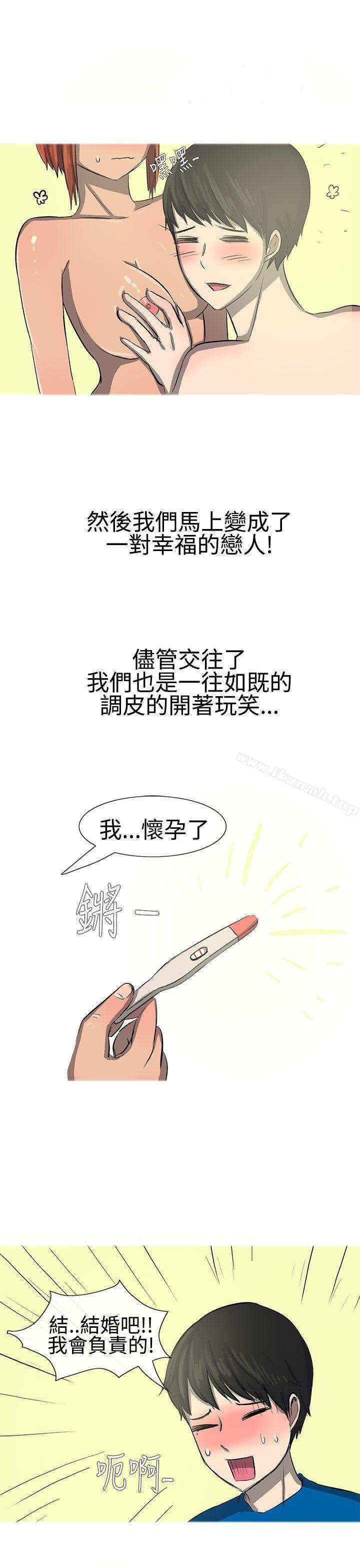 无法自拔(完结)最终话