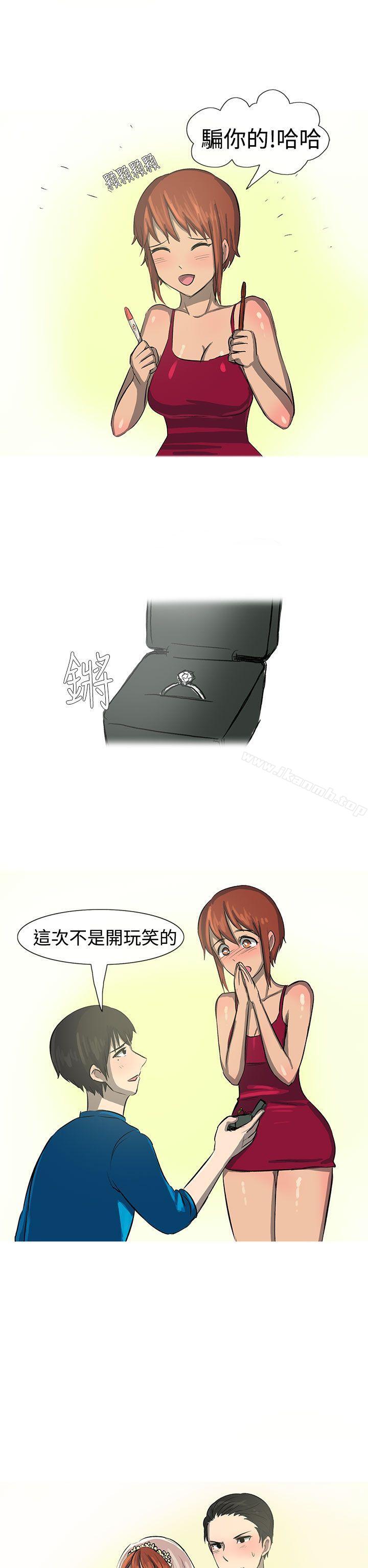 无法自拔(完结)最终话