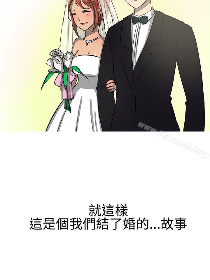 无法自拔(完结)最终话