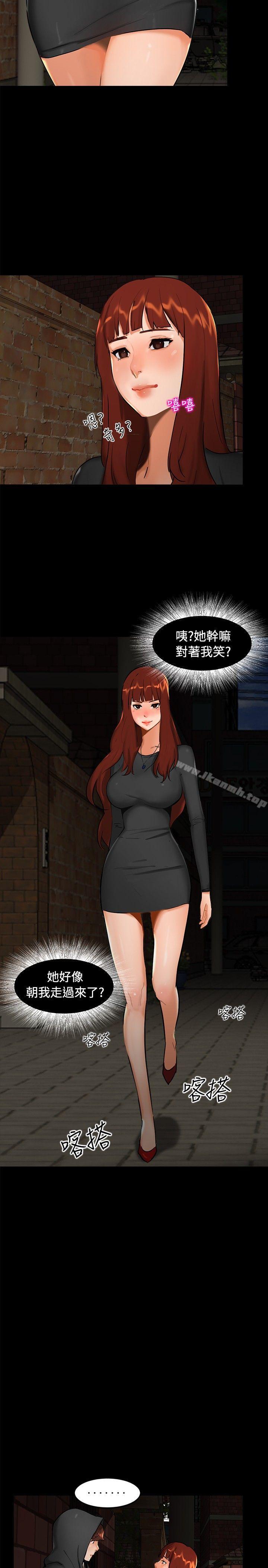 无眠之夜第1话
