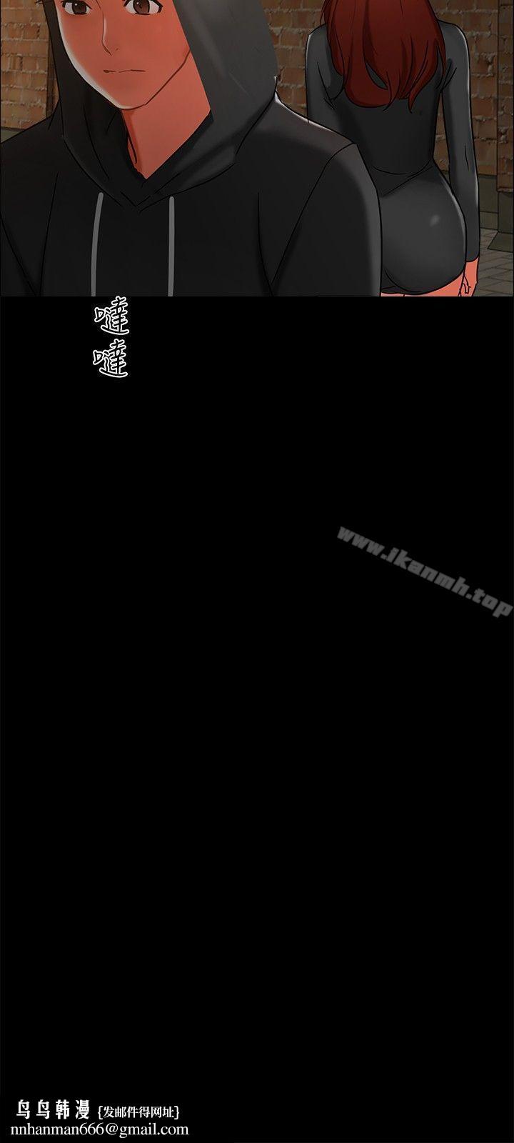 无眠之夜第2话