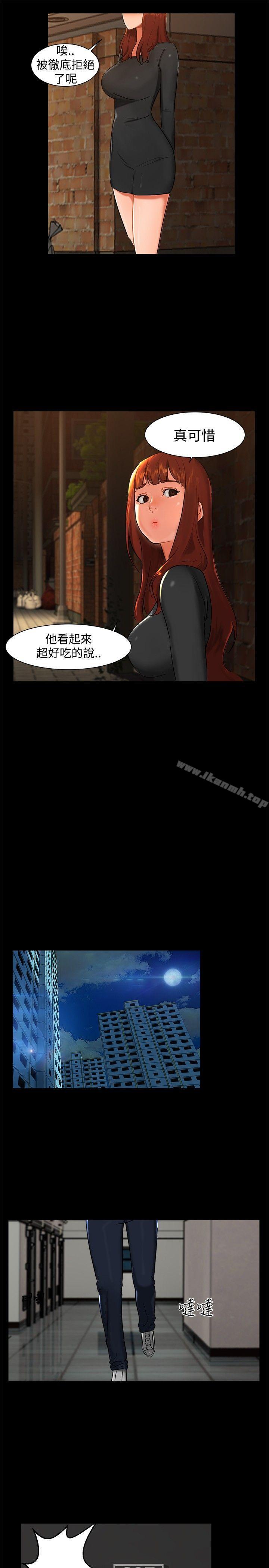 无眠之夜第2话