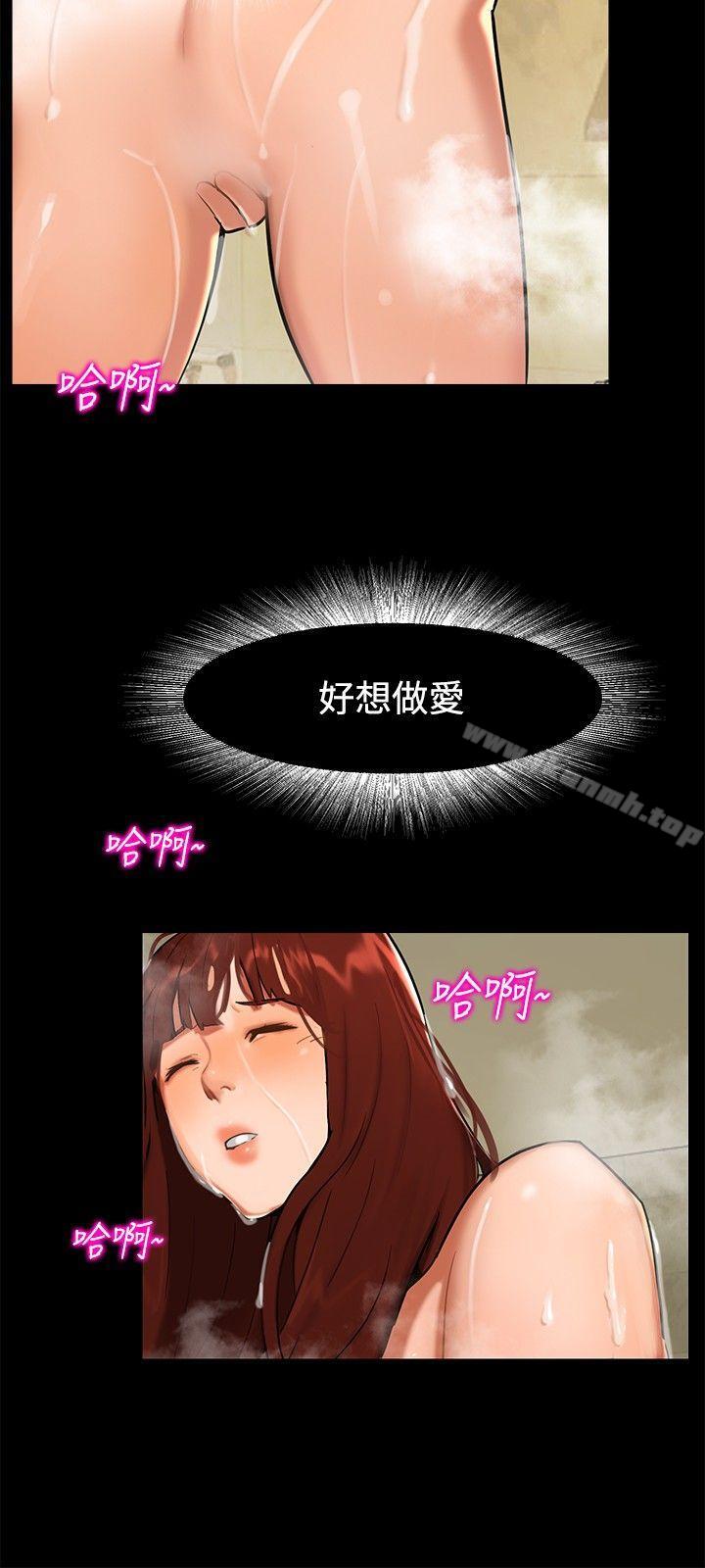 无眠之夜第2话