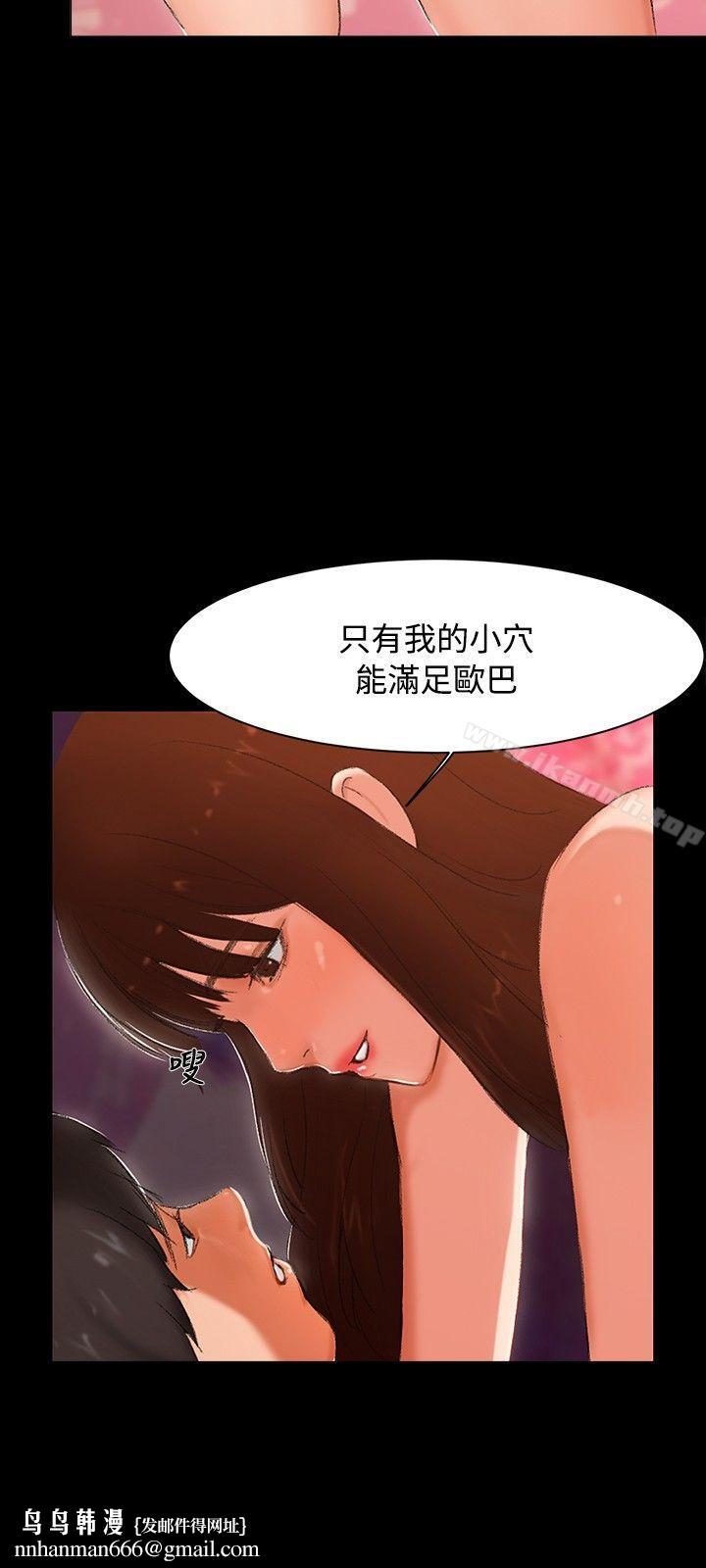 无眠之夜第3话