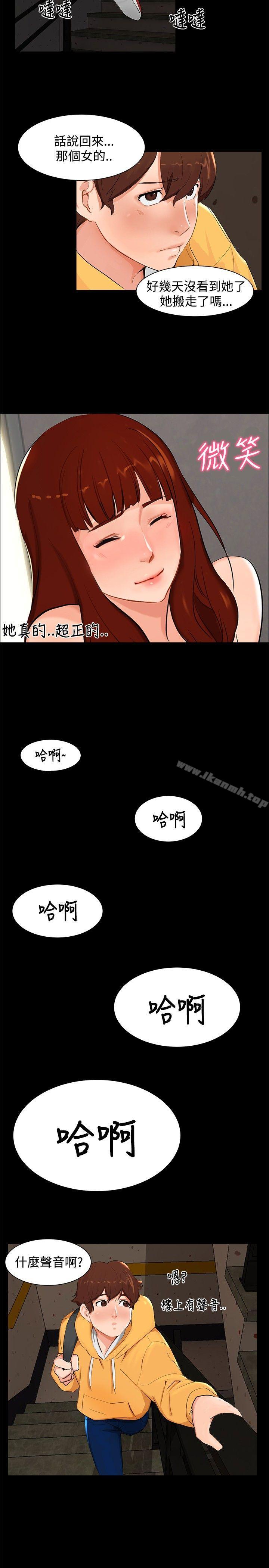 无眠之夜第4话