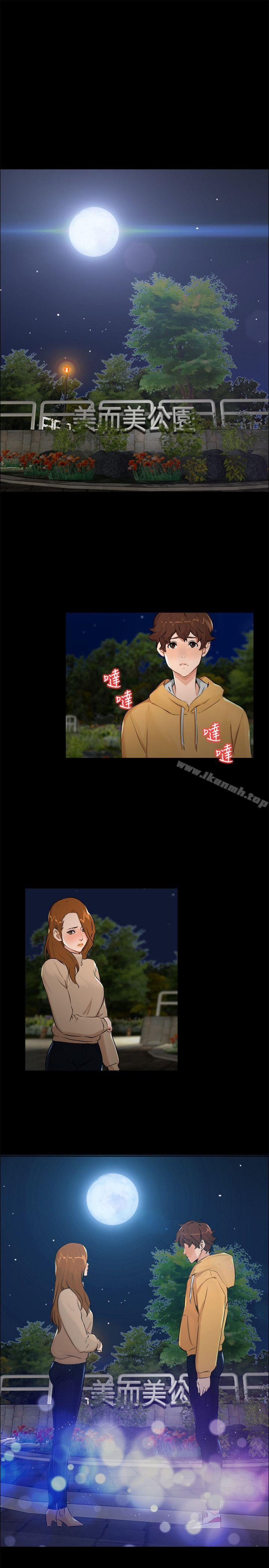 无眠之夜第6话