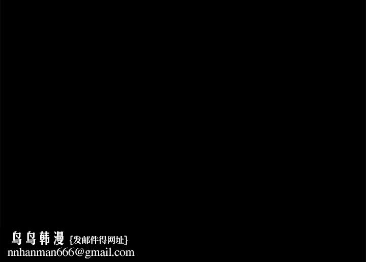 无眠之夜第6话