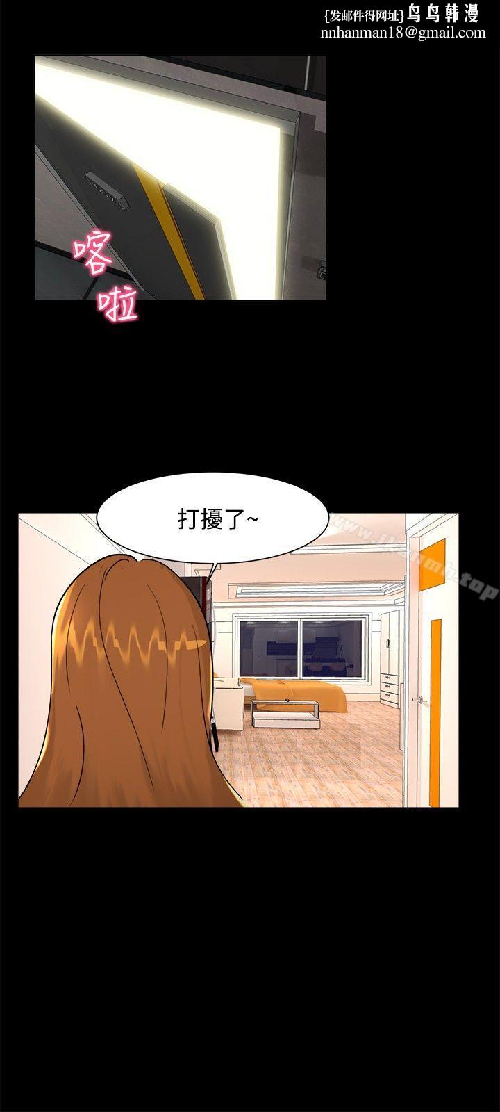 无眠之夜第7话