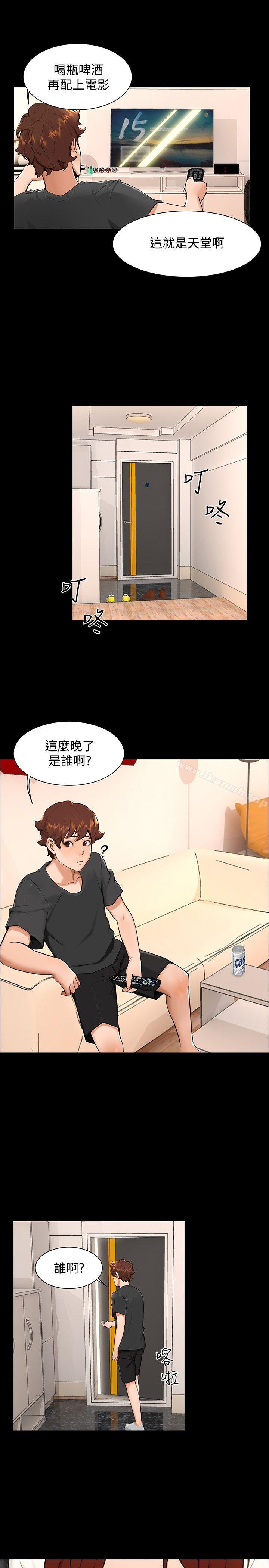 无眠之夜第10话
