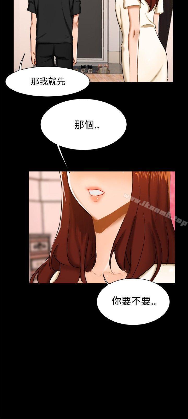 无眠之夜第10话