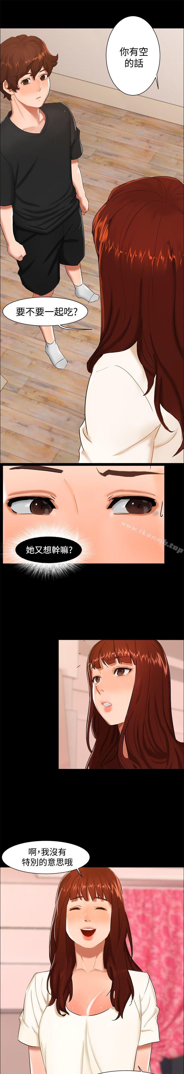 无眠之夜第10话