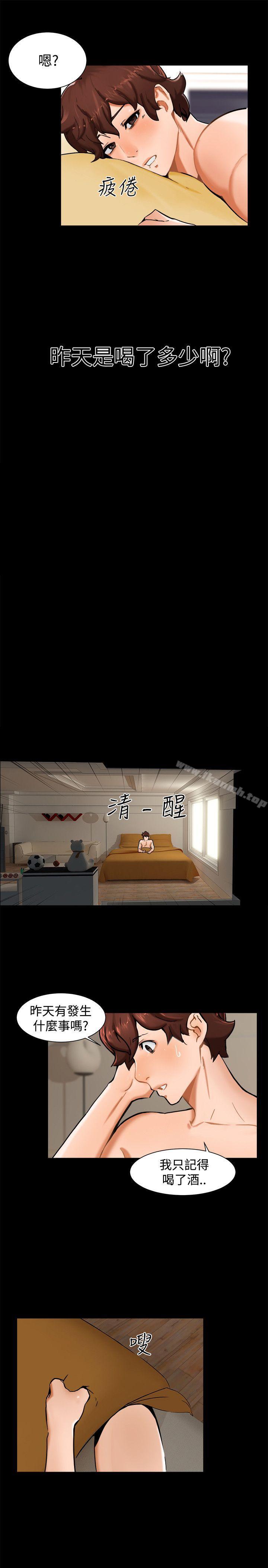 无眠之夜第10话