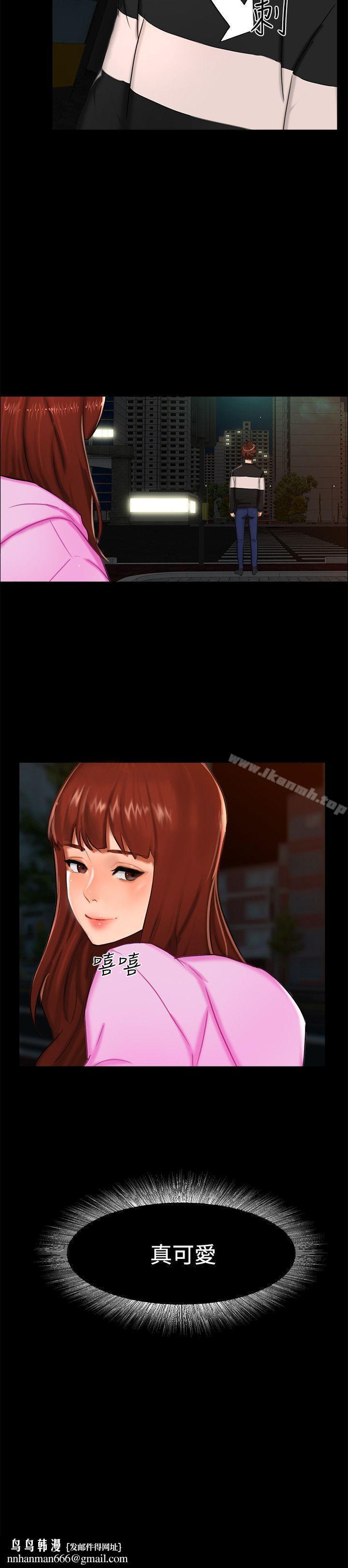 无眠之夜第11话