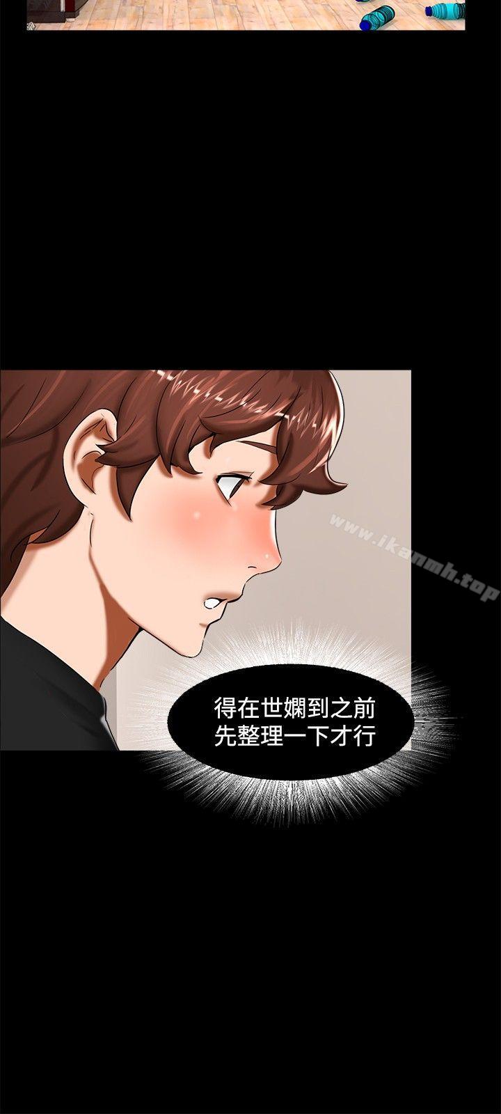 无眠之夜第12话