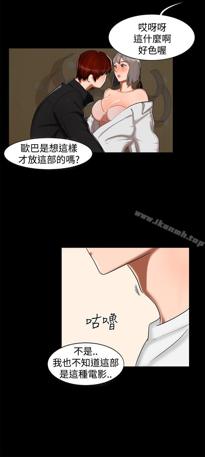 无眠之夜第12话