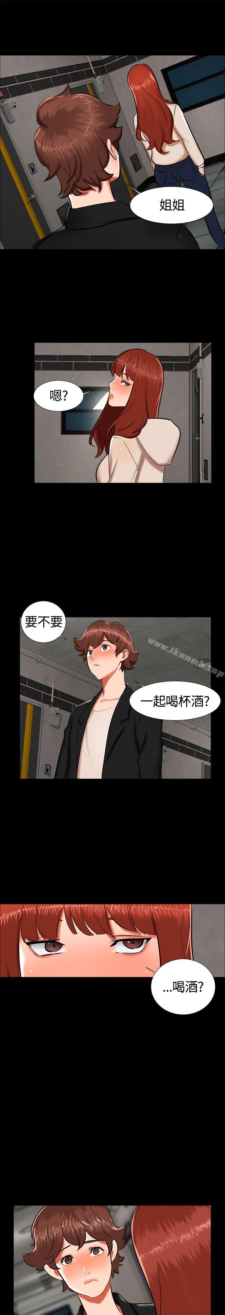 无眠之夜第16话