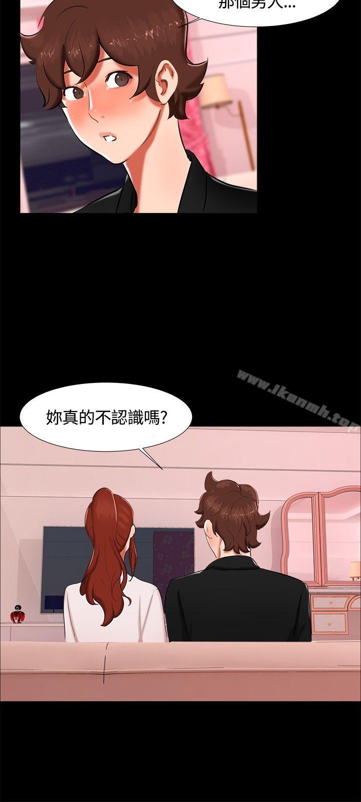 无眠之夜第16话