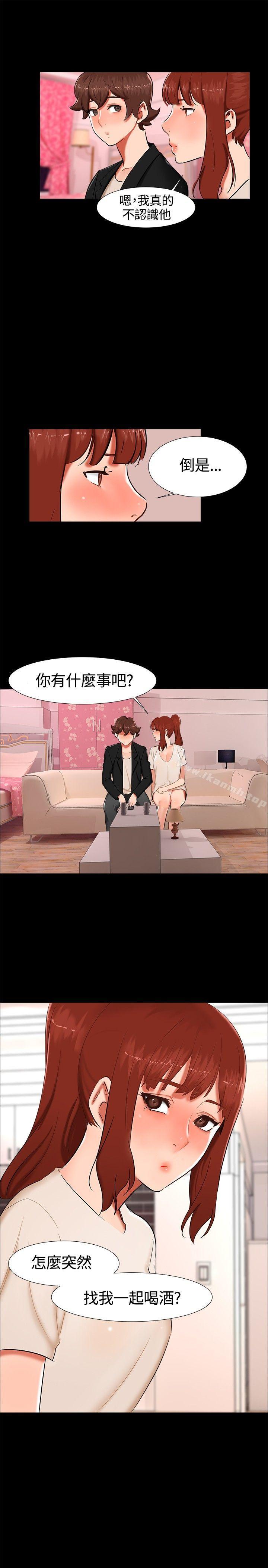 无眠之夜第16话