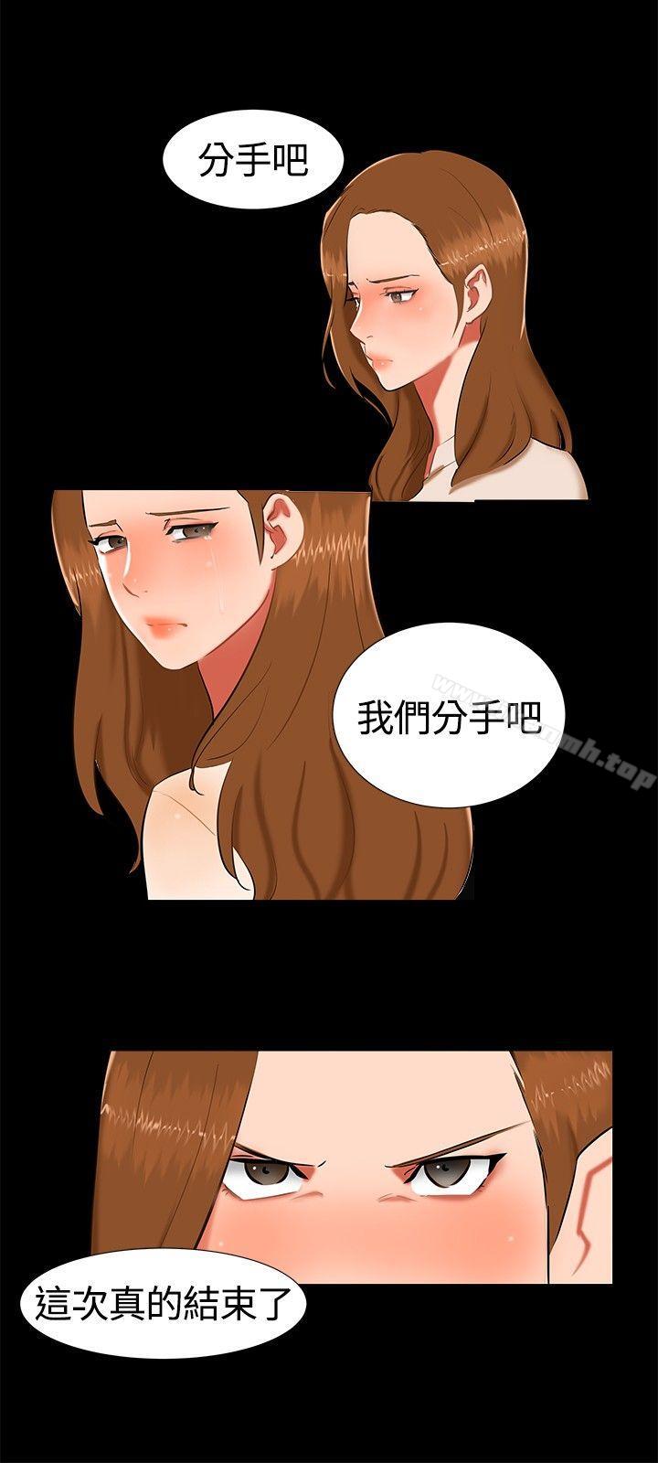 无眠之夜第16话