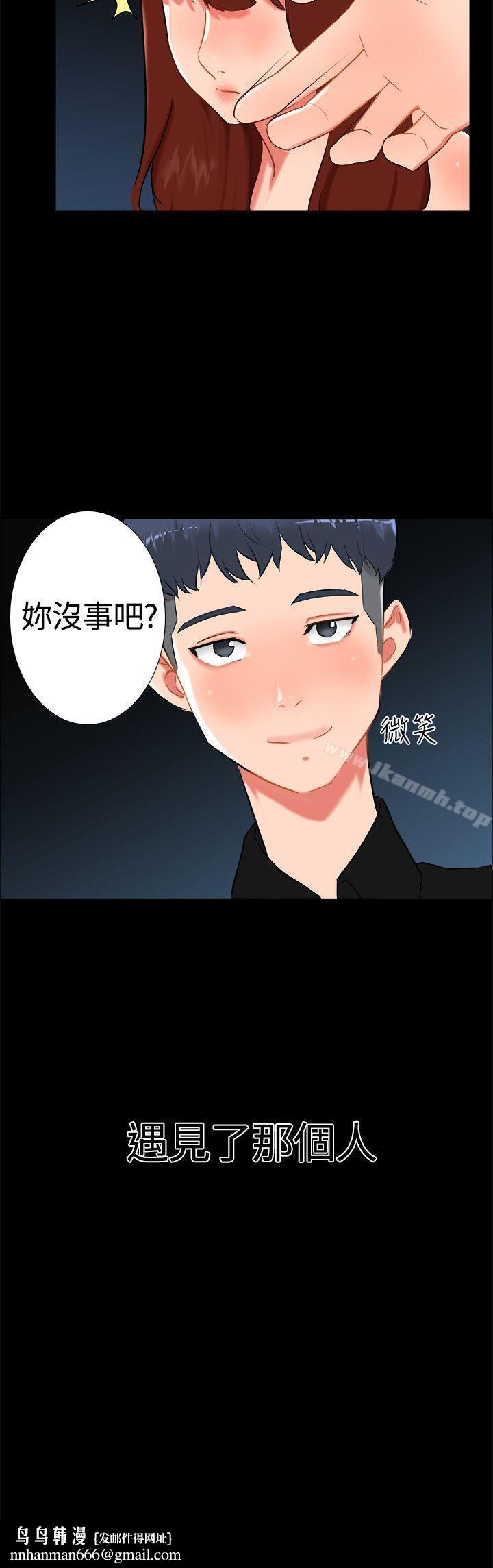 无眠之夜第17话