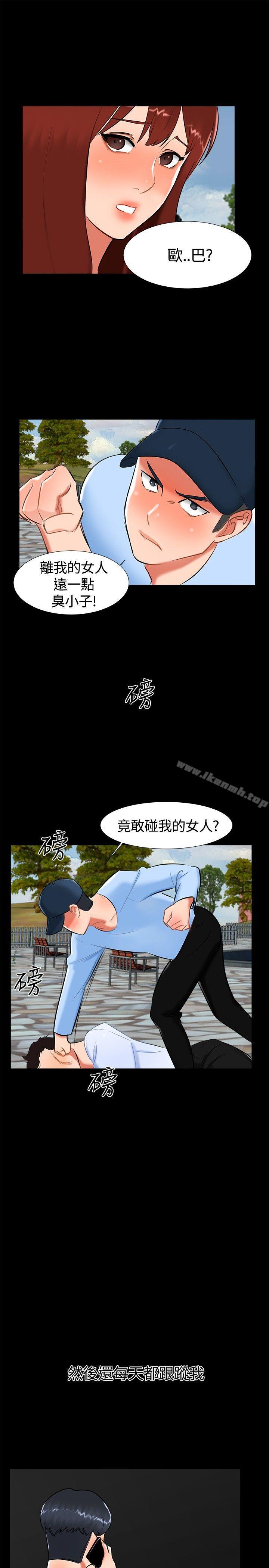 无眠之夜第18话