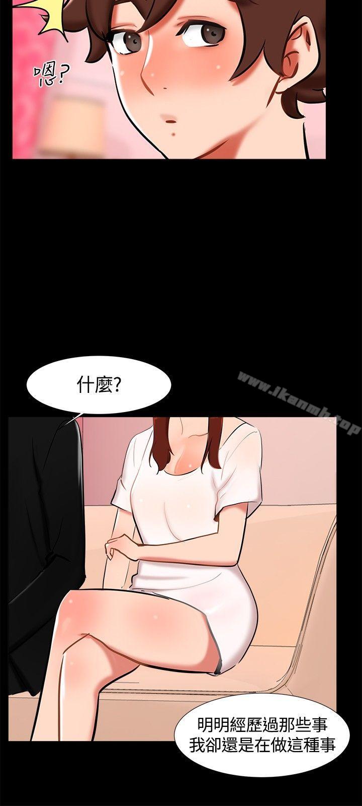 无眠之夜第19话