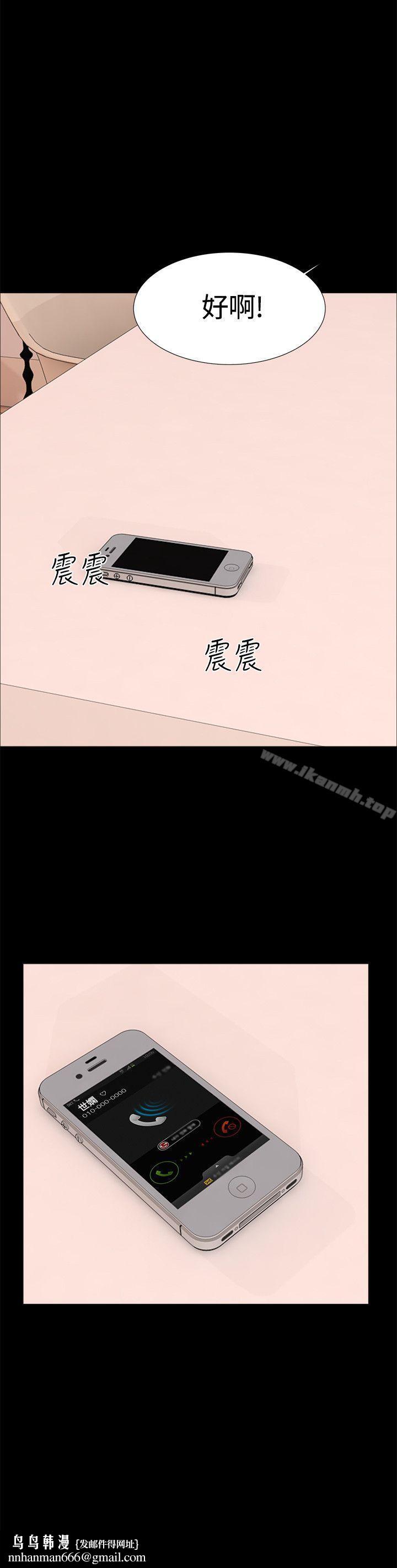 无眠之夜第19话