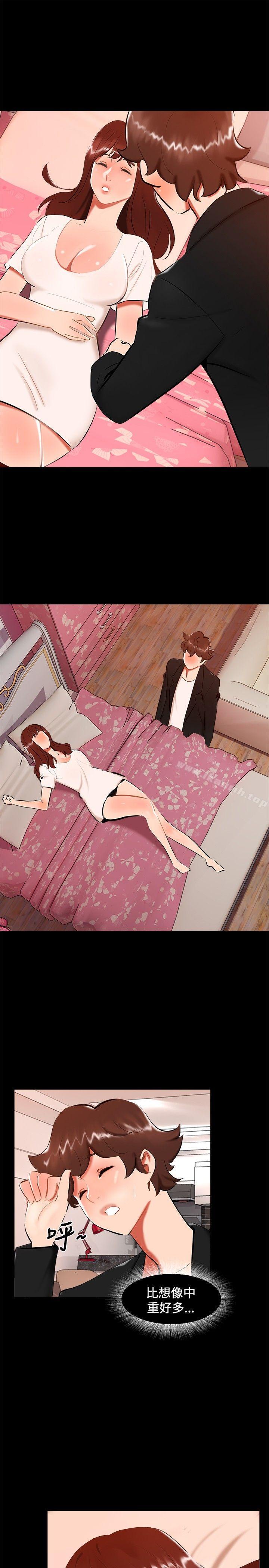 无眠之夜第20话