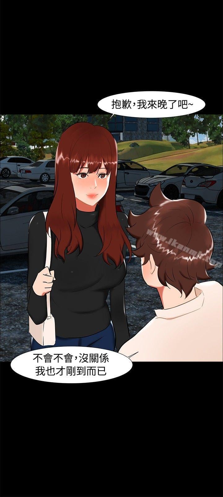 无眠之夜第21话