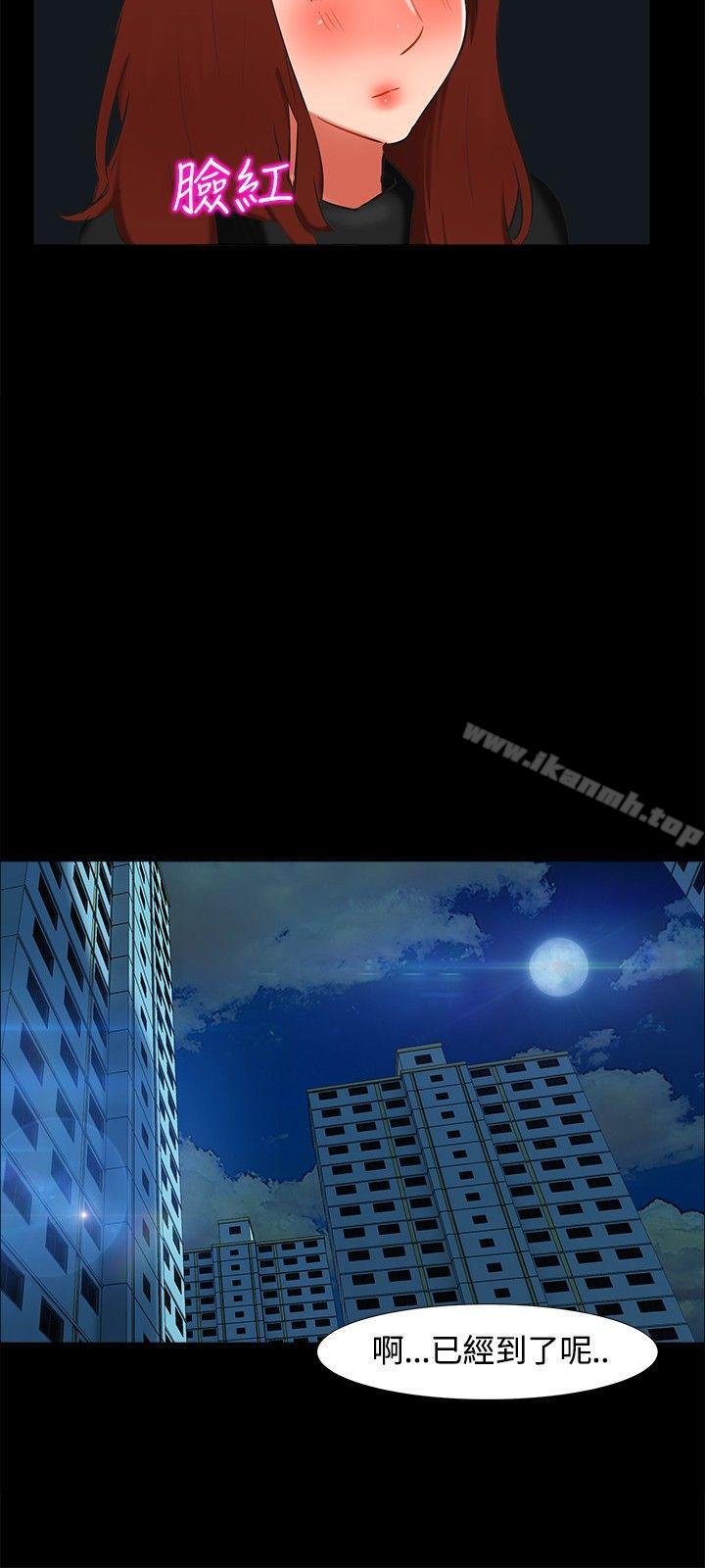 无眠之夜第21话