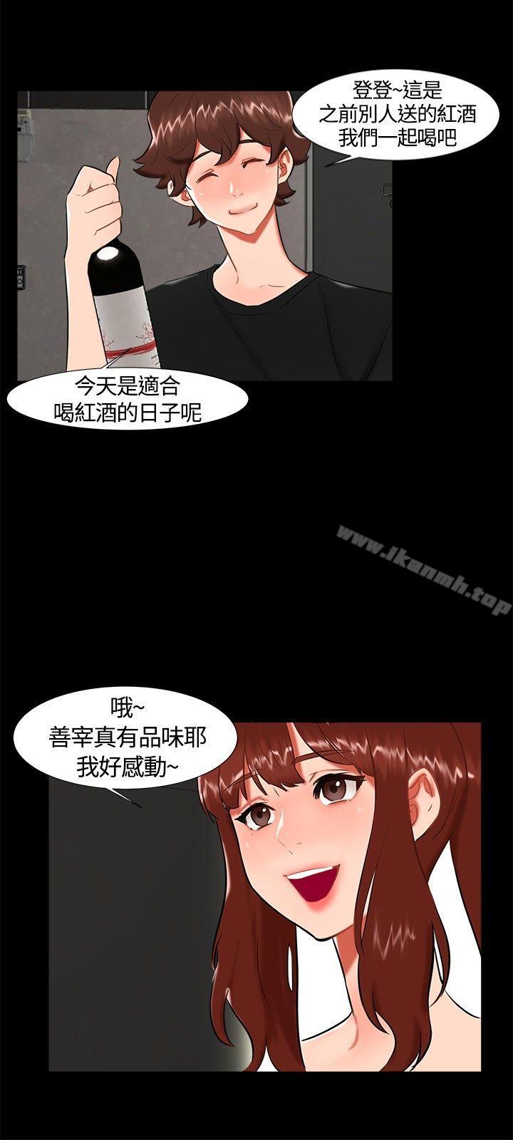 无眠之夜第22话