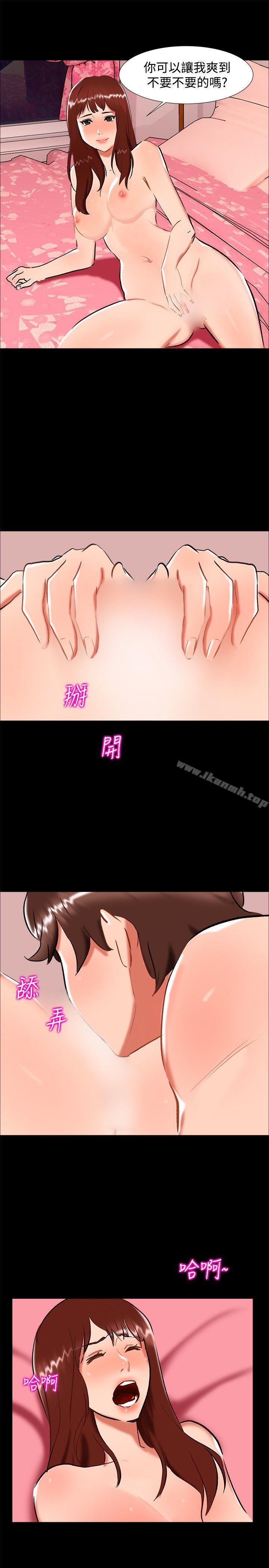 无眠之夜第23话
