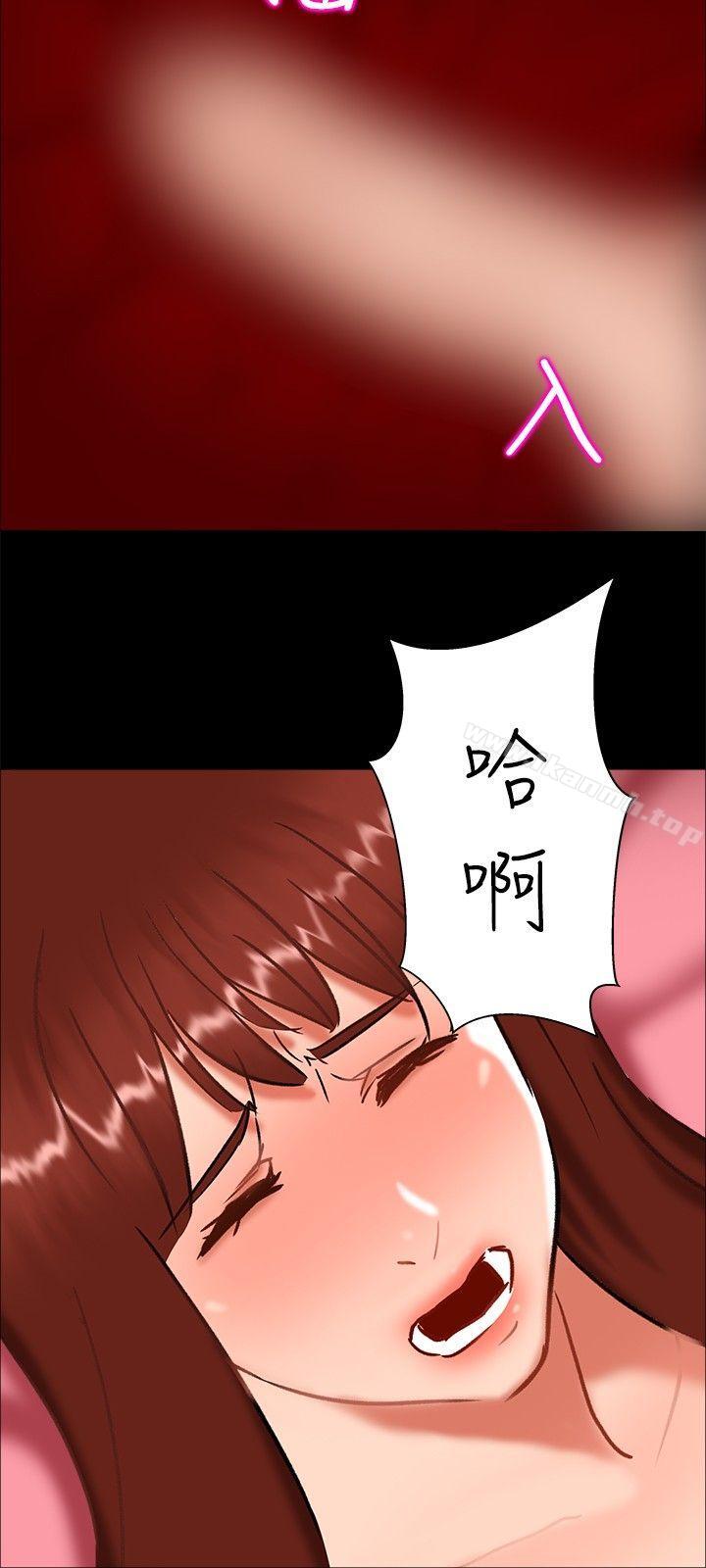 无眠之夜第23话
