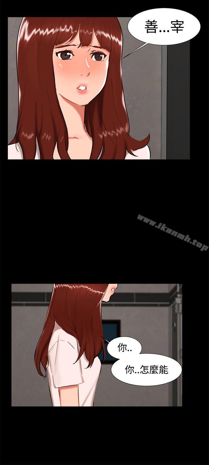 无眠之夜最终话