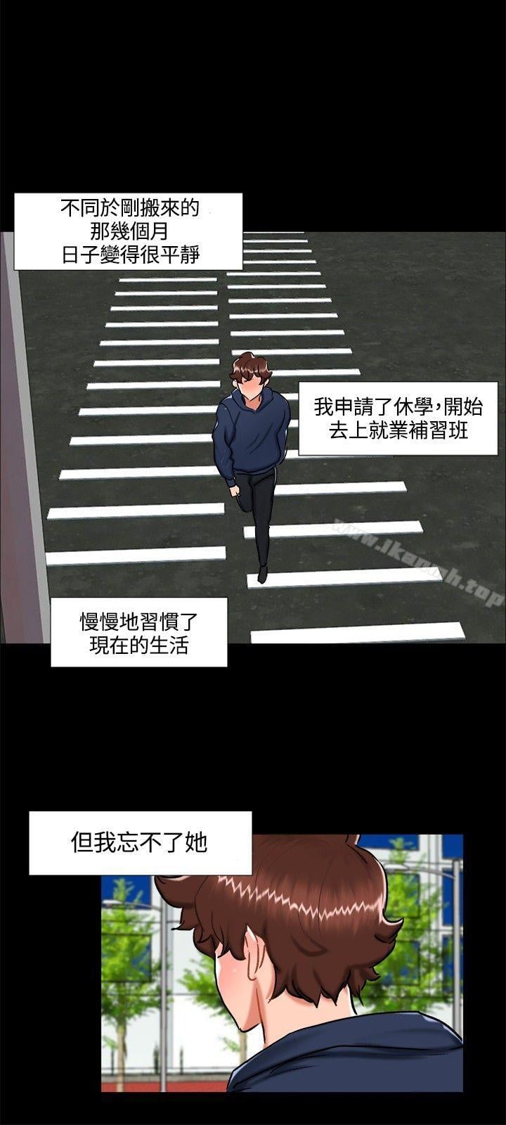 无眠之夜最终话