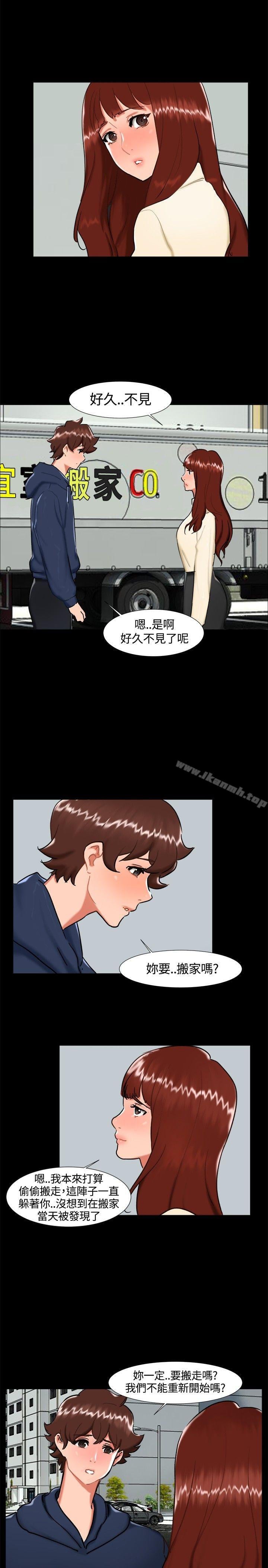 无眠之夜最终话