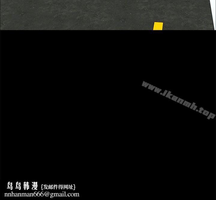 无眠之夜最终话