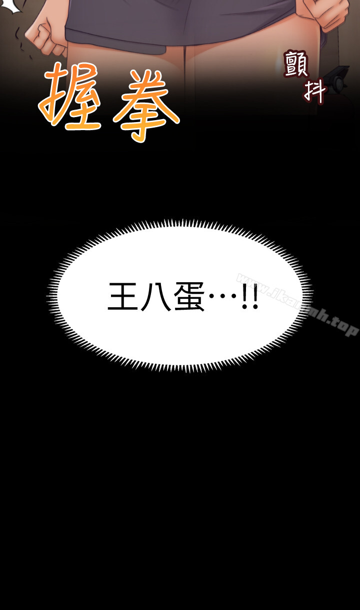 超会卖女业务第1话-超会卖女业务