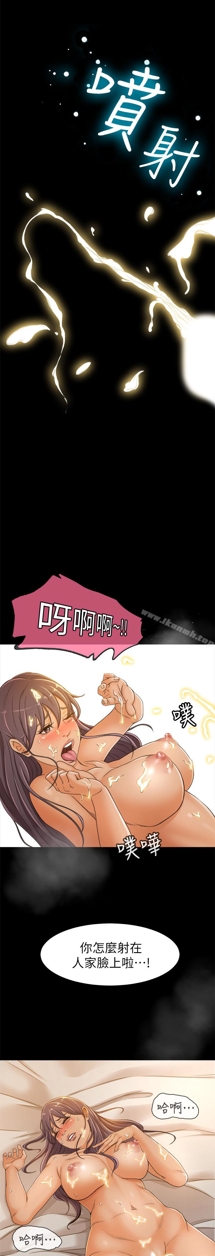 超会卖女业务第2话-汗水换来的好业绩