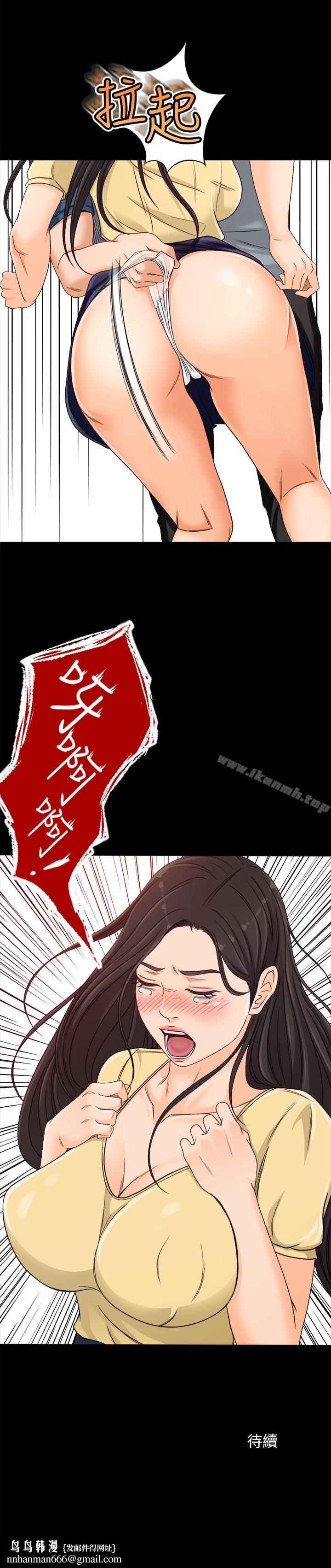 超会卖女业务第3话-身材丰满的新人小妹
