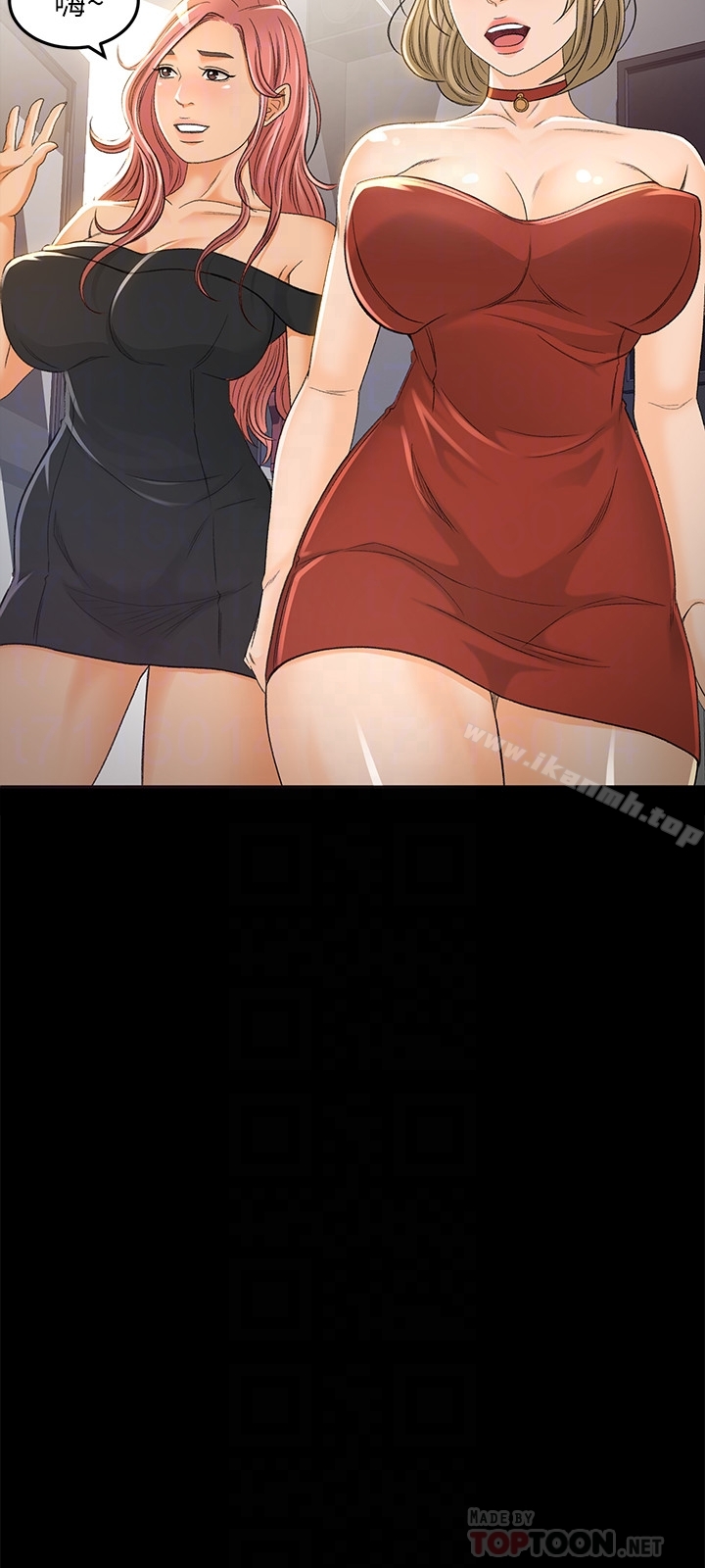 超会卖女业务第4话-我的服务很好吧?