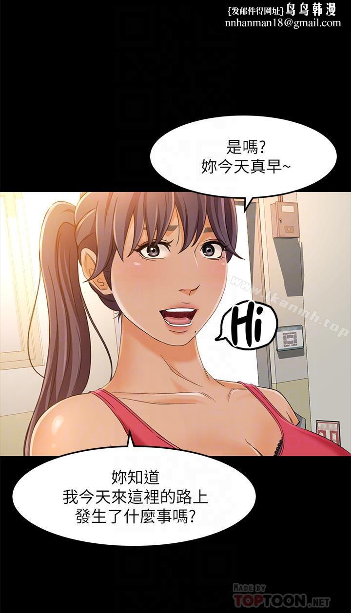 超会卖女业务第15话-前辈诱人的肉体