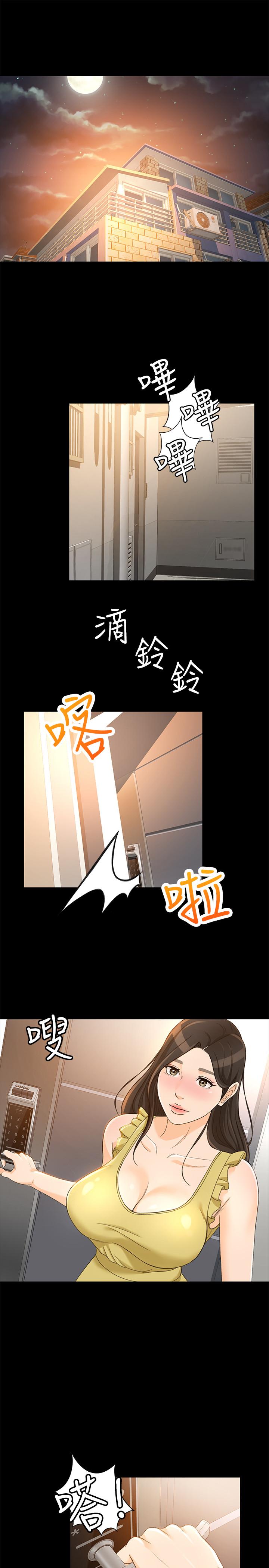 超会卖女业务第19话-没想到他们老当益壮